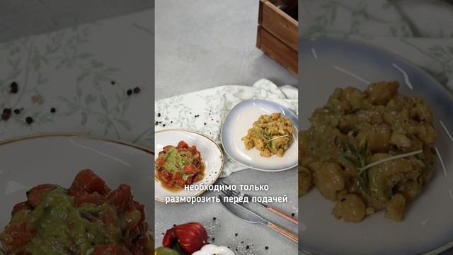 thumb-Тар-тар из жареных креветок с крабом от Шефа 180г-3}