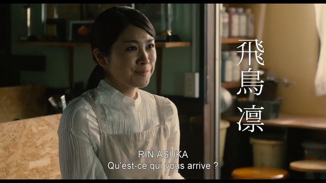 White Lily de Hideo Nakata (2016) смотреть онлайн