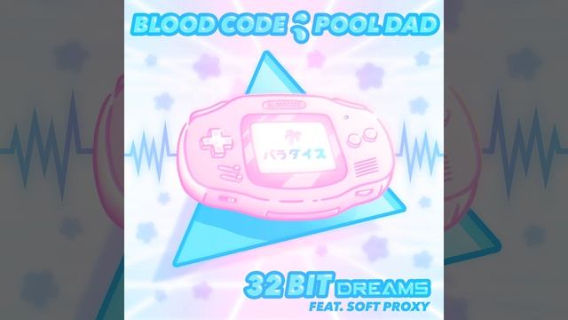 Blood Code: 32 Bit Dreams (feat. SoftProxy) смотреть онлайн