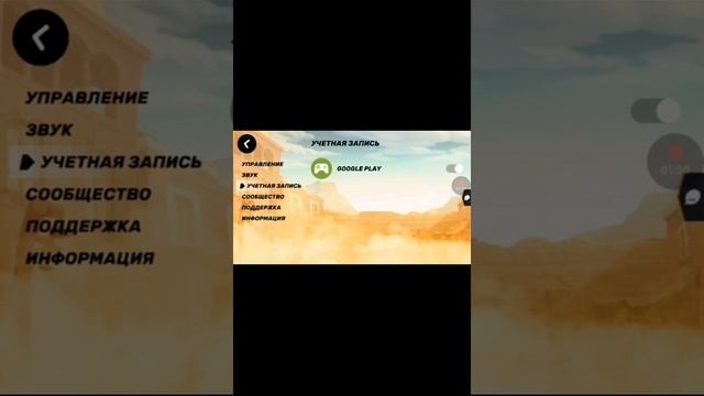 Как поминять аккаунт в Guns of Boom смотреть онлайн
