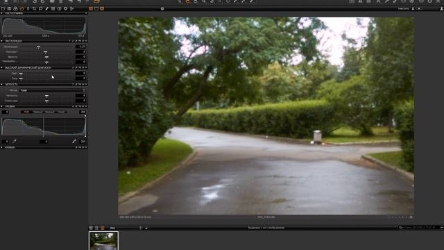 Какой-то глюк в Capture One 7.1.2 смотреть онлайн