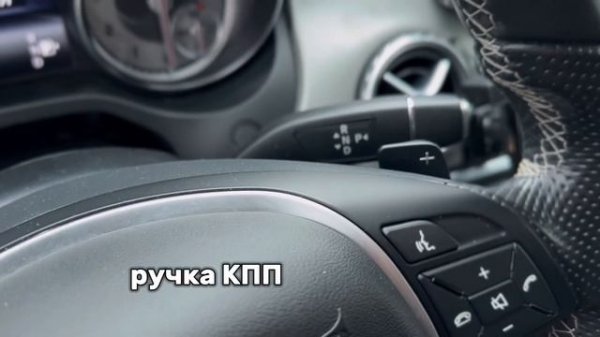 Mercedes-Benz GLA I (X156), 2015