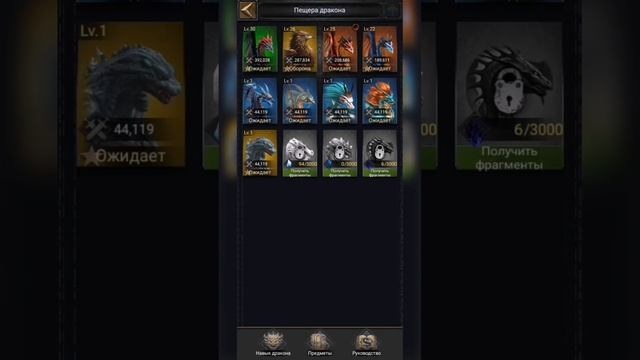 Фермерство - ключ к успеху высоких атрибутов #clashofkings смотреть онлайн