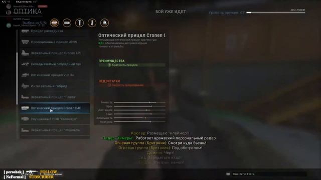 ⚡️ В ПОИСКАХ СКИЛА | CALL OF DUTY: MODERN WARFARE - MULTIPLAYER STREAM смотреть онлайн