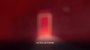 Миша Марвин, Navai - История недоступна (Трек 2024)