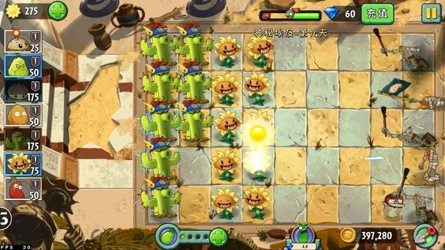 Ancient Egypt hardmode, finishing the Wild West levels - PvZ 2 Chinese version смотреть онлайн