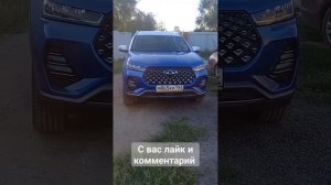 Функции смарт-ключа на Чери Тигго 7 про (Chery Tiggo 7 Pro) скрытые функции, опции
