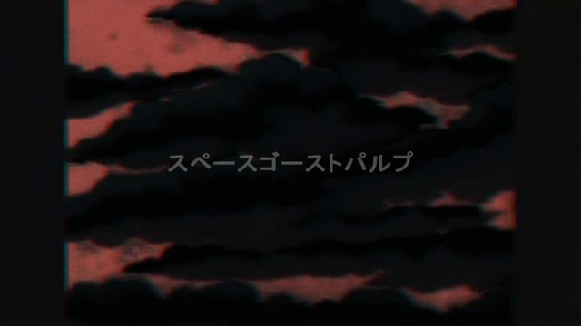 Spaceghostpurrp /// cursed 呪われた AMV смотреть онлайн