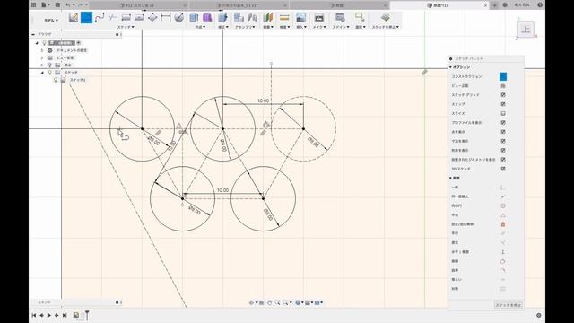 【Fusion360の使い方】新Mac Proではない！おろし金の作り方 смотреть онлайн