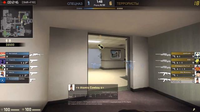 CS:GO - MM - Office смотреть онлайн