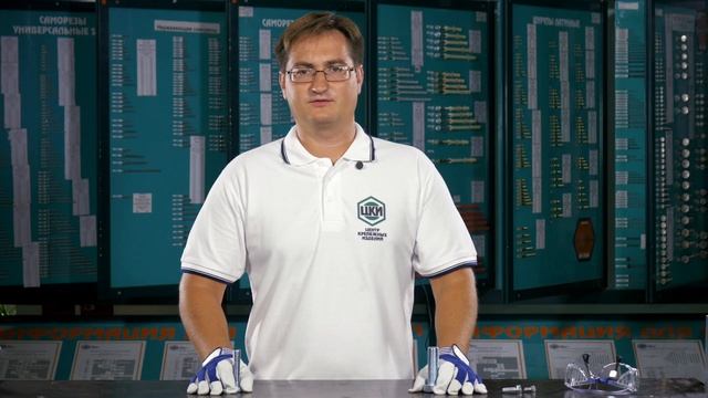 Как правильно выбрать болты (DIN 933, DIN 931) | ЦКИ смотреть онлайн