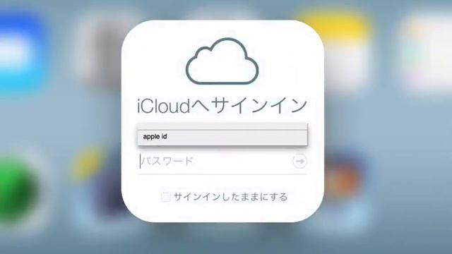 iCloud で Numbers(beta) が使えなくなってしまった。 смотреть онлайн