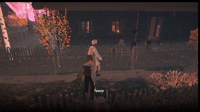 REKA продолжаем проходить