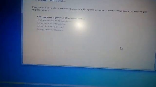 Windows 7 установка Узбек Тилида смотреть онлайн