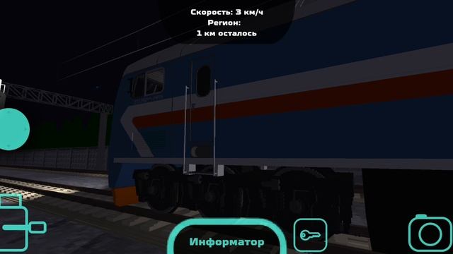 3ТЭ25КМ??? смотреть онлайн