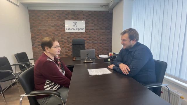 #36 Реальный отзыв о компании Бином Права: Перова Вера Ивановна смотреть онлайн