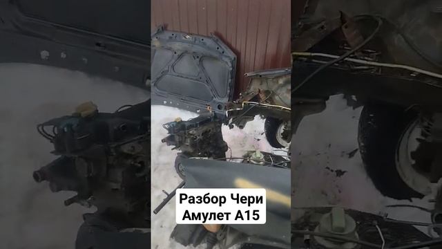 Разбираем АВТО по цене металлолома #топ #rek #automobile смотреть онлайн