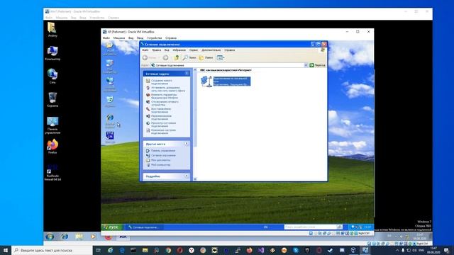 RusRoute firewall 2.0.7 NAT for LAN to Internet access смотреть онлайн