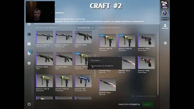 CS:GO 2-x Trade Up "Bravo": StatTrak AWP Graphite & P2000 Ocean Foam ? смотреть онлайн