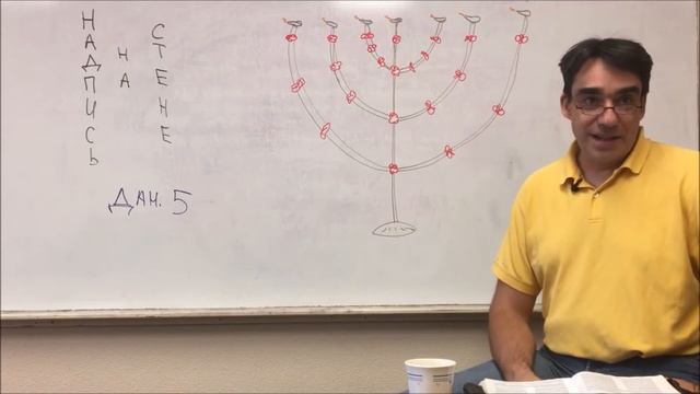 Надпись на стене смотреть онлайн