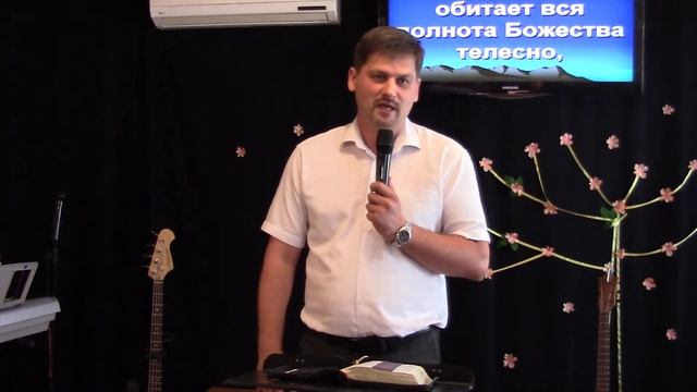 "О Нём или о нас?" Сергей Бриштель смотреть онлайн