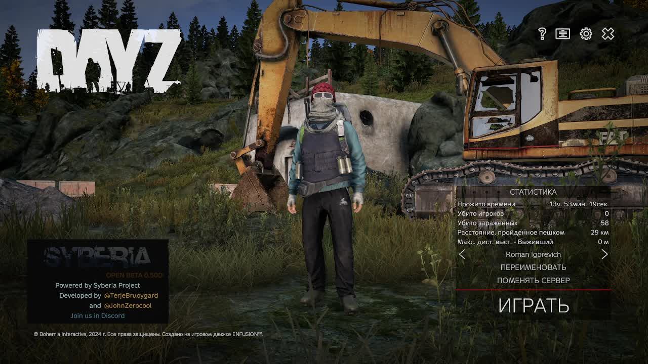 DayZ