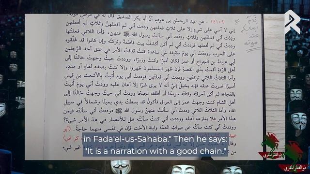 Umar Attacks Fatima: Abu Bakr Admits The Attack On His Deathbed - Dhul Fiqar al-Maghrebi смотреть онлайн