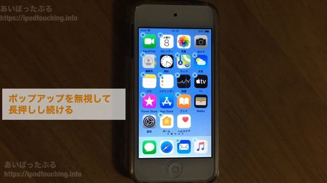 iPod touch（第7世代・2019）Appを並べ替える【iOS 13】 смотреть онлайн