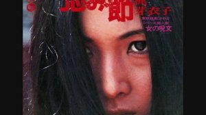 Meiko Kaji - The Flower Of Carnage
