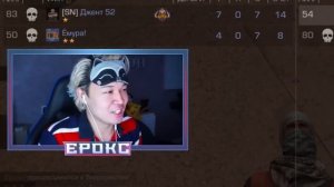 ПОМЕНЯЛИСЬ ДЕВУШКАМИ НА 24 ЧАСА… и СЫГРАЛИ ДУЭЛЬ В STANDOFF 2