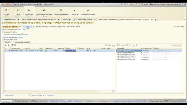 Алапаевск смотреть онлайн