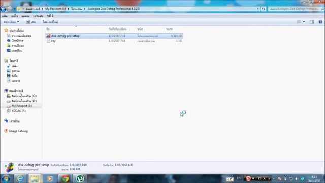 วิธีลงโปรแกรม Auslogics Disk Defrag Professional смотреть онлайн