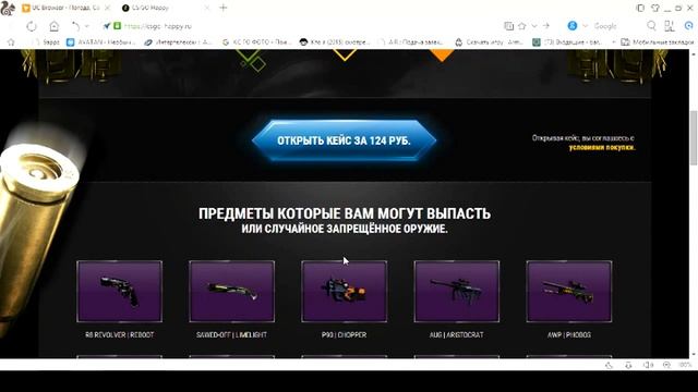 CS:GO)-Открываем в первые кейсы на сайте в конце розыгрыш ) смотреть онлайн