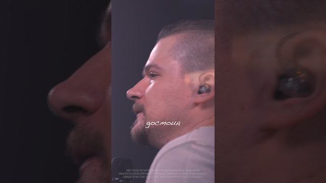 Слово Божье во плоти | #ЦерковьБожияMusic смотреть онлайн