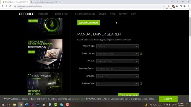 افضل بديل لانترنت داو نلود ما نجر free download manager смотреть онлайн