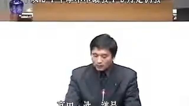 2009年12月厚木市議会一般質問　1 of 6 смотреть онлайн