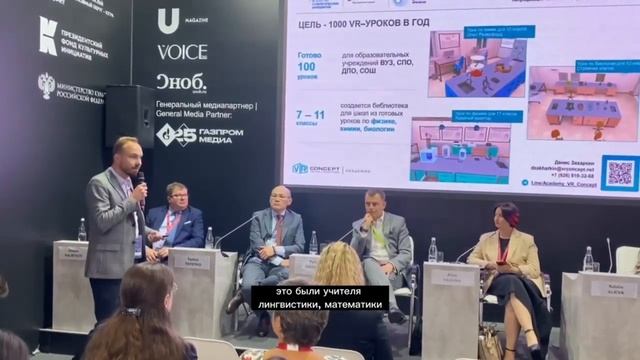 Выступление Дениса Захаркина на Петербургском Экономическом Форуме смотреть онлайн