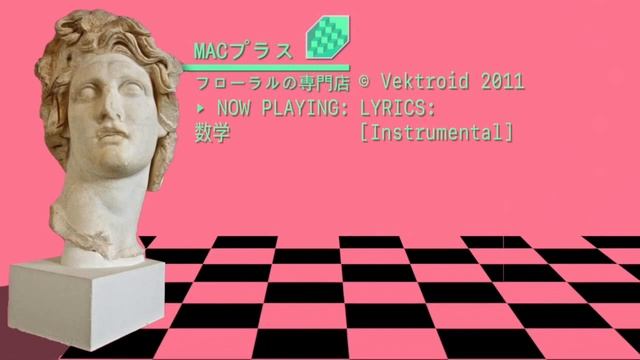 Macintosh Plus - Floral Shoppe: Complete Edition FULL ALBUM (Track List & Lyrics) смотреть онлайн
