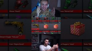 Назови число и получи нож