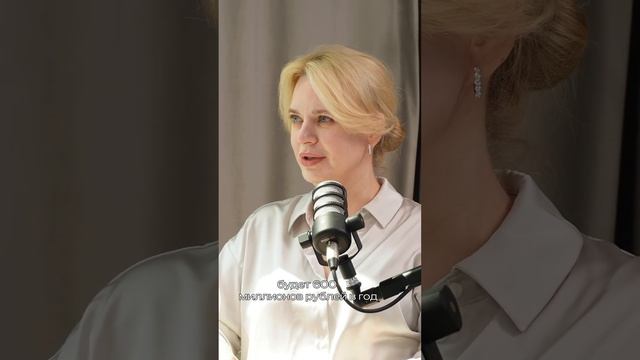 Новый подкаст выйдет в понедельник в 18:00 смотреть онлайн