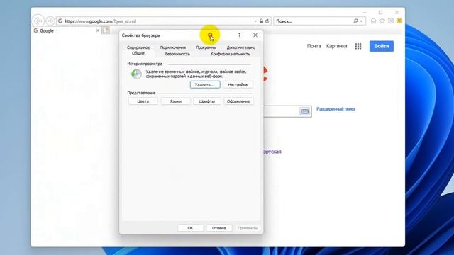 IE come back in Win11 смотреть онлайн