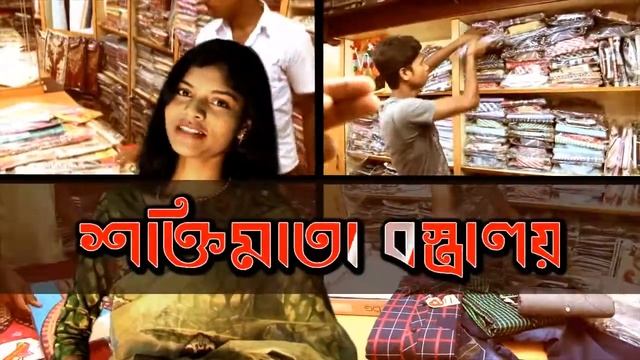 Industry standard chroma key | VFX | SHAKTIMATA BOSTRALAYA @720p HD | Taldangra смотреть онлайн