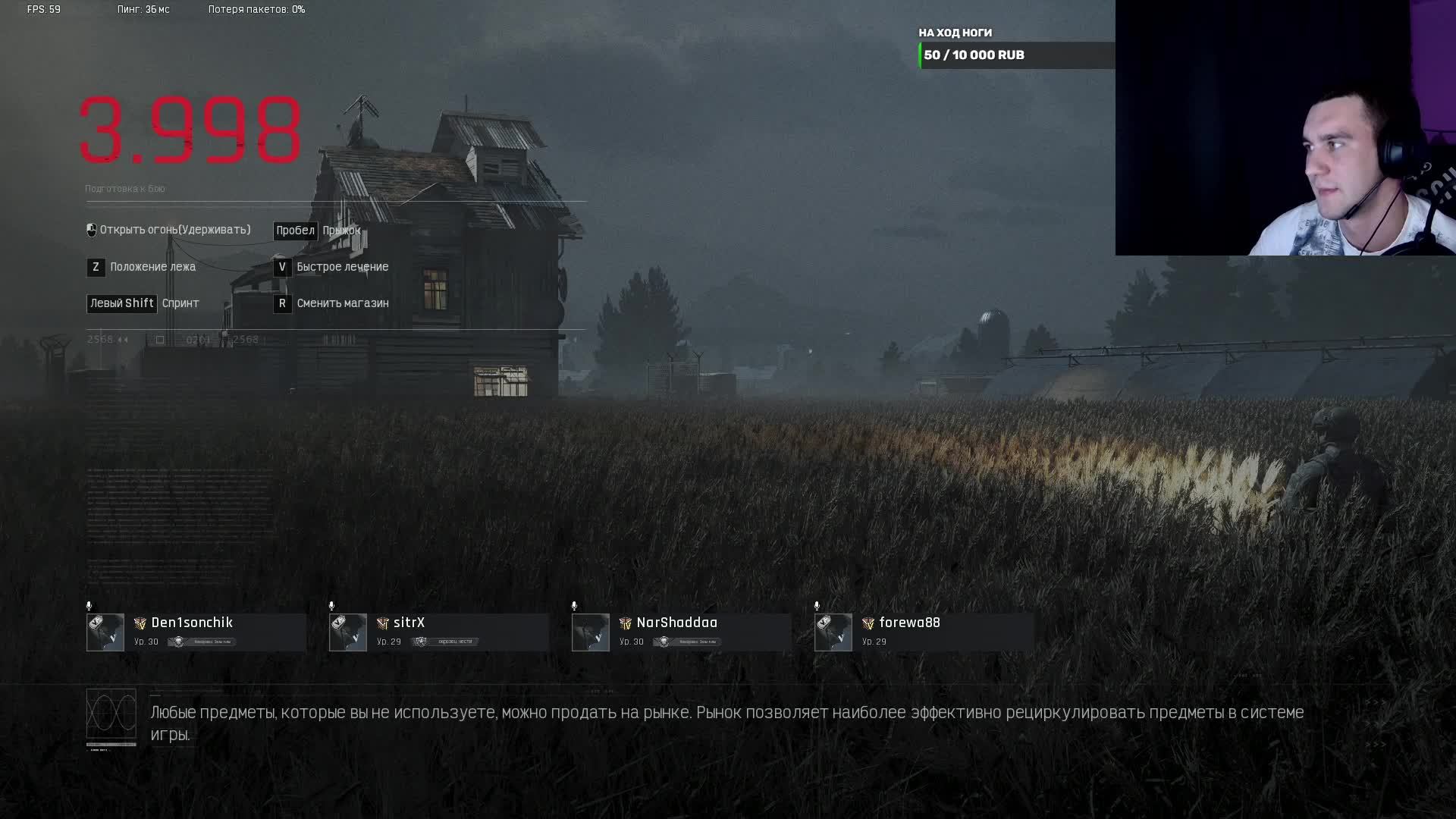 КИТАЙСКИЙ ШУТЕРОК ARENA BREAKOUT