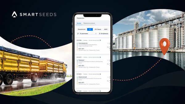 Smartseeds - Видео о платформе