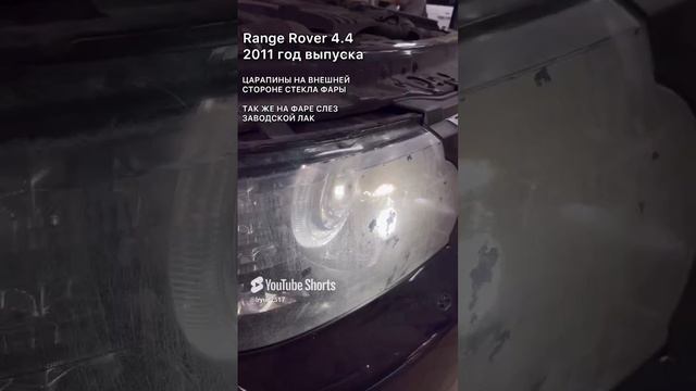 Полировка фар. Ремонт фар и замена линз фар смотреть онлайн