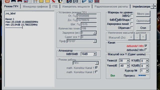 Визуальная настройка частотного детектора с помощью NWT-150 и осциллографа смотреть онлайн