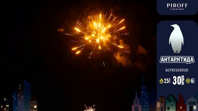 Антарктида смотреть онлайн