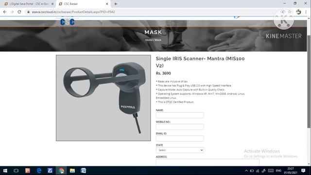 csc iris scanner order  || mantra iris device смотреть онлайн