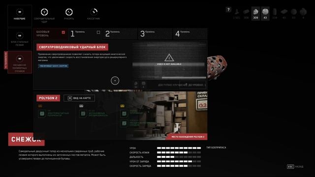 Atomic Heart прохождение #26 - Беляш(MA-9) откис смотреть онлайн