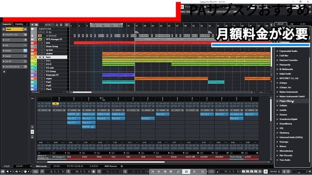 Plugin Allianceサブスクレビュー【最強プラグインが一気に揃う】 смотреть онлайн